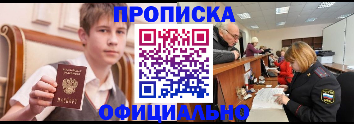 регистрация в Далматово