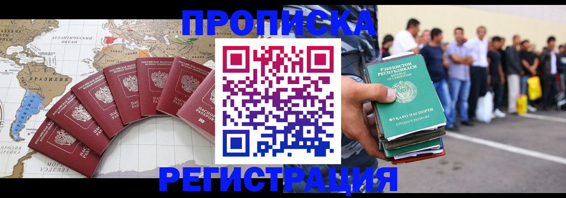 найти адрес прописки в Далматово