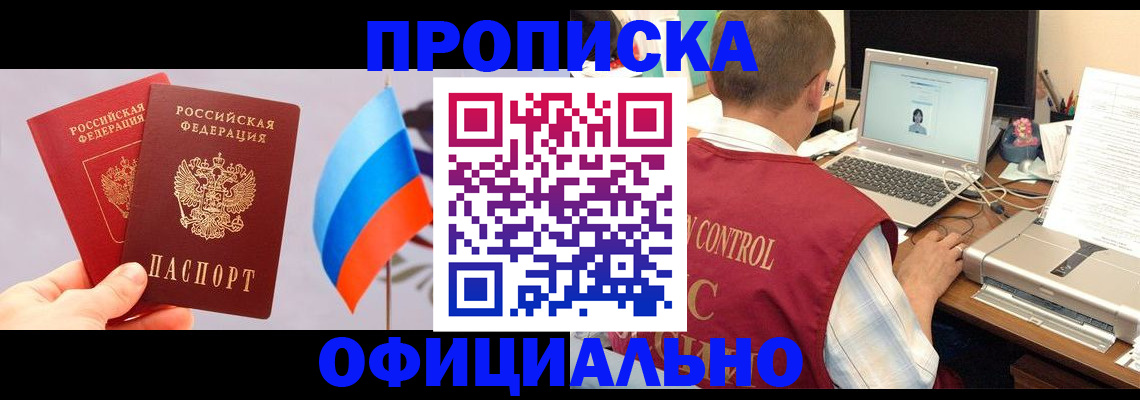 временная регистрация поиск в Далматово